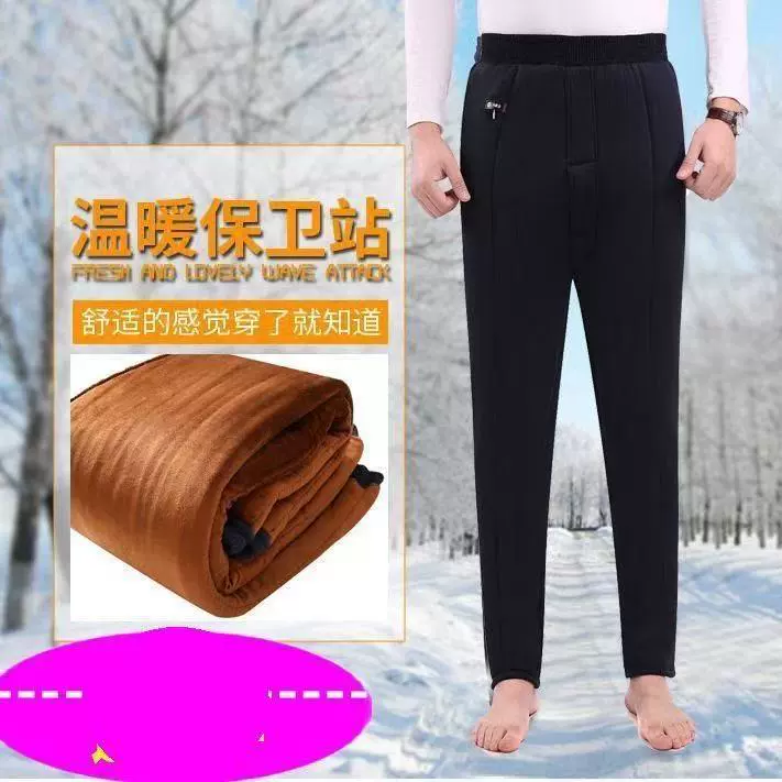 冬款厚中年男士棉裤男弹力高腰深裆老人驼绒棉裤男冬季加绒加厚