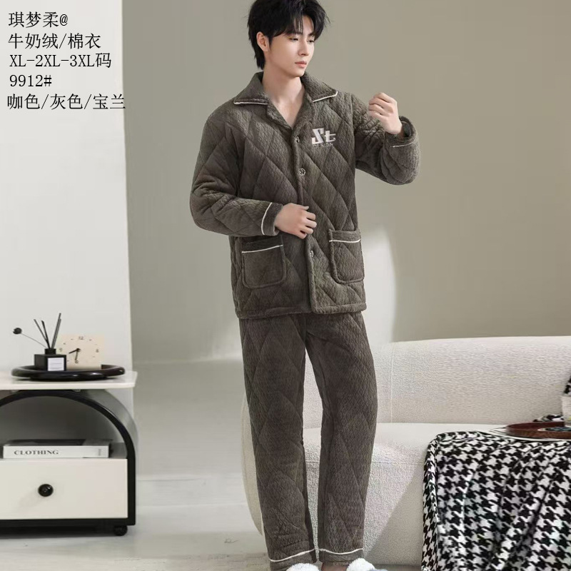 Qimengrou Milk Velvet Men's Cotton Pajamas 25 New Warm Autumn and Winter Fashion Thickened Three-Layer Quilted Home Clothes
