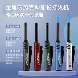 厨用点火器;打火机;打火机配件