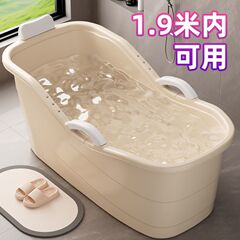 大人用浴槽 大人用家庭用全身浴槽 大型浴槽 厚みのある浴槽 浴槽 プラスチック浴槽