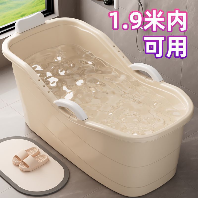 Adult Bath Tub for Home Use, Large Full-Body Bathing Tub, Thickened Plastic Bath Basin