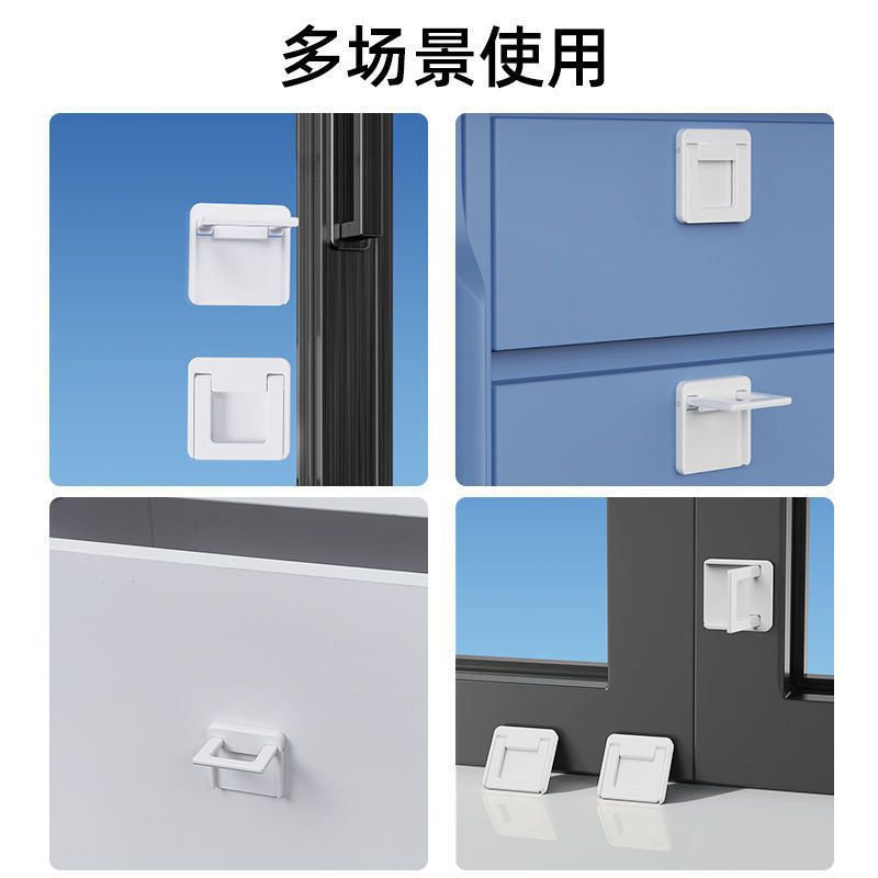 门窗限位器推拉门锁免打孔宝宝防夹手儿童锁窗户锁扣抽屉拉环拉手