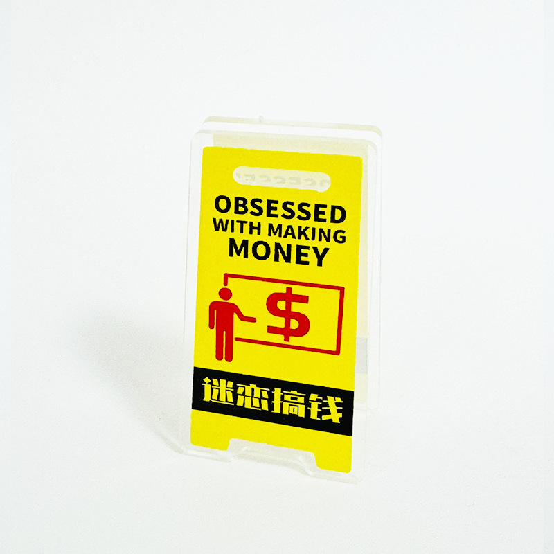 돈 버는 것에 집착하다