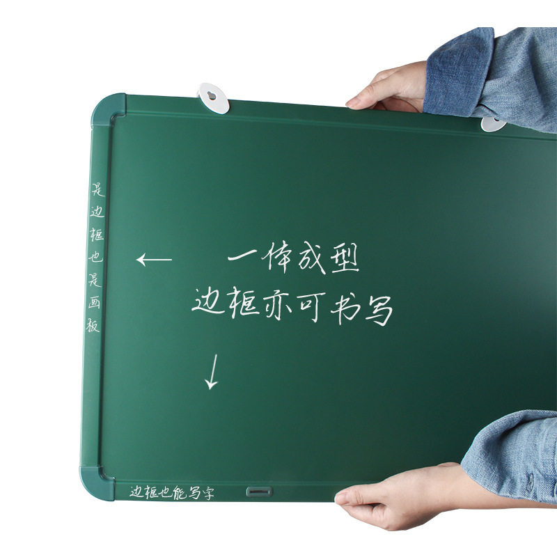 子供用落書き板磁気両面白緑タブレットオフィス教育黒板アルミフレームホワイトボード掛式タブレット|undefined