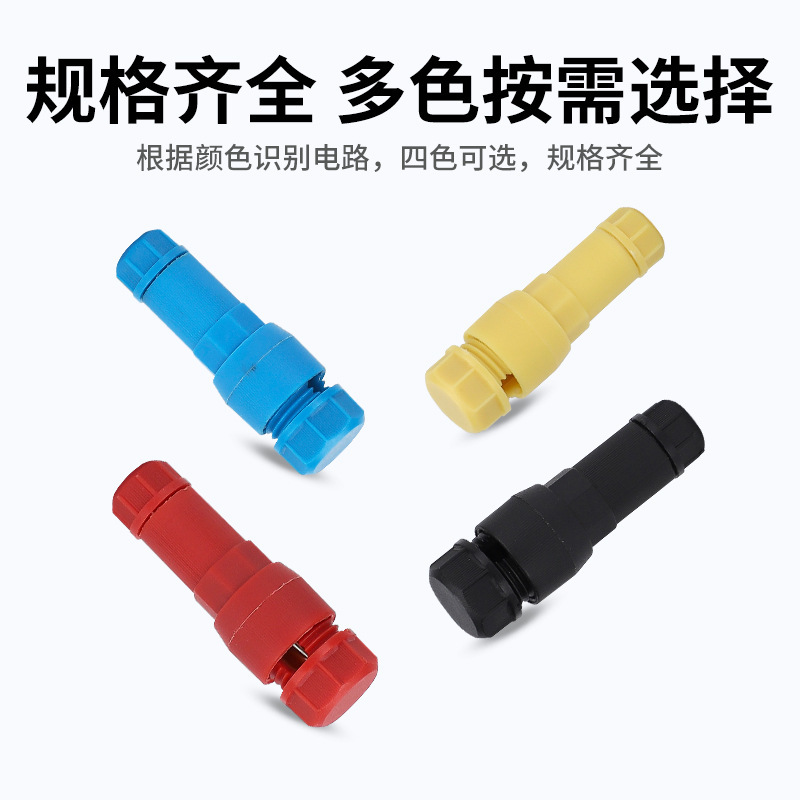 新型顶针接线器顶针式接线端子免剥线快接头刺破线免破线筒灯端子|undefined