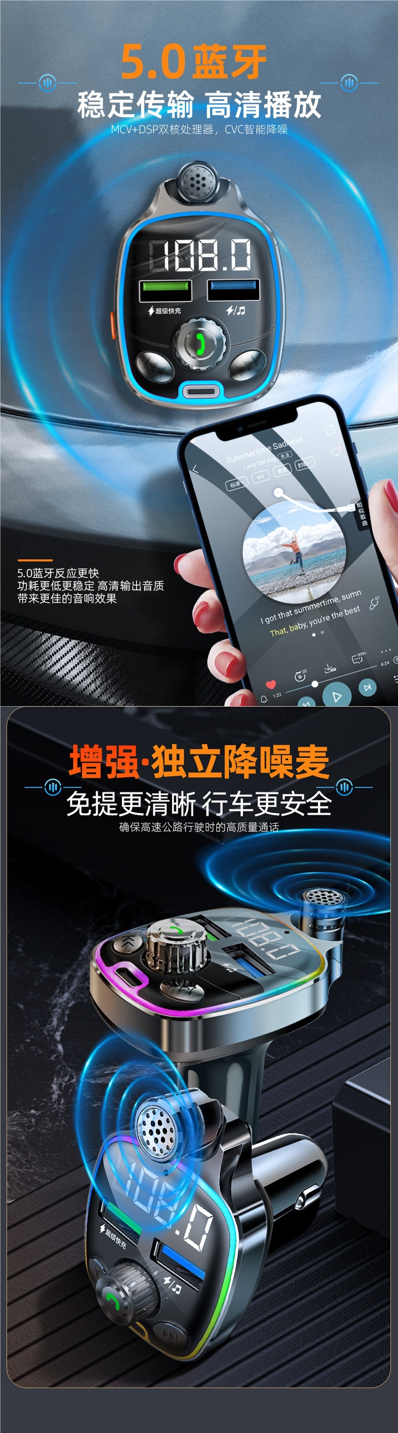 Newman Car Bluetooth Receiver Lossless Sound Quality MP3 Player Car Adapter Cigarette Lighter Hands-Free Phone