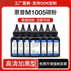 硒鼓、粉盒;碳粉;墨盒、墨水