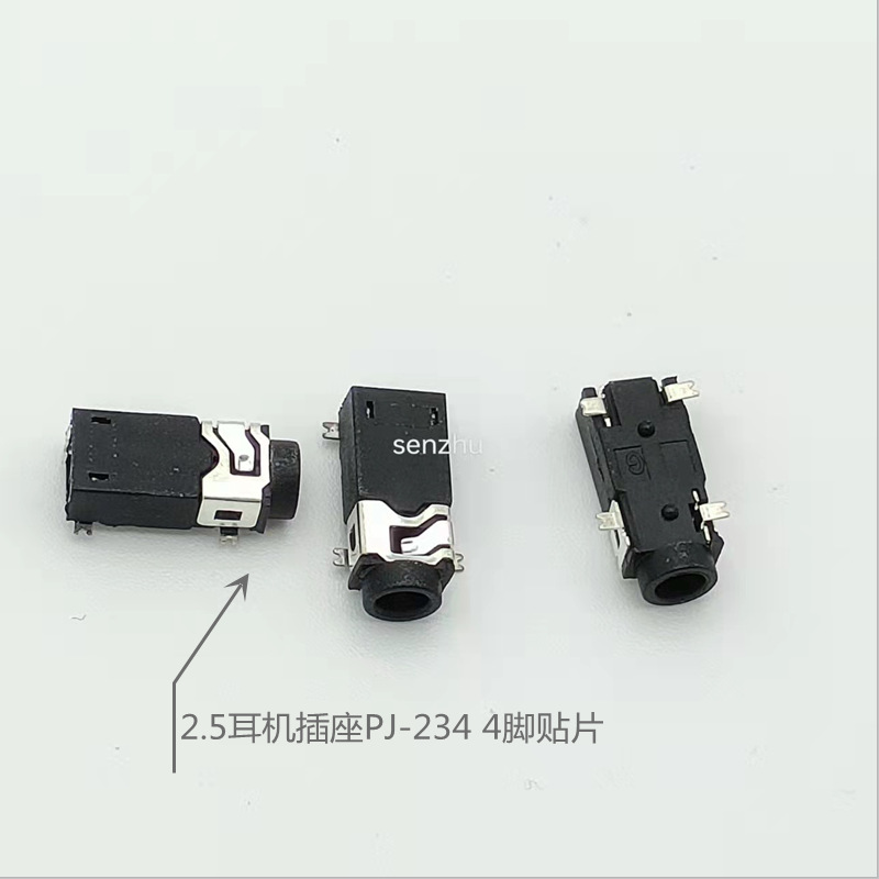 2.5耳机插座PJ-234音频视频插座2.5双声道插座4脚贴片插座