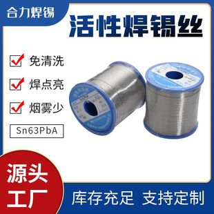 ���Ժ��a�zSn63PbA����0.8-2mm���Ԫ�������a�z��ϴ����о���a�z
