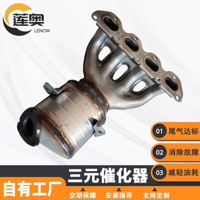 Katalizator Suitable for Cruze Yinglang New