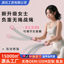 新款跨境无绳弹簧战绳甩绳大绳多功能成人臂力肌肉体能运动训练绳