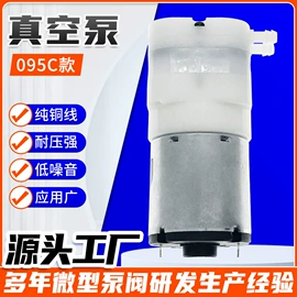 自吸泵;往复泵;真空泵