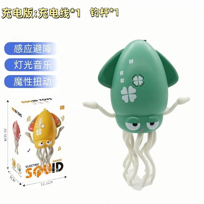 インターネット有名人の新しい魔法の踊るタコのおもちゃ電気シミュレーションタコ教育早期教育減圧おもちゃ男の子と女の子向け|undefined