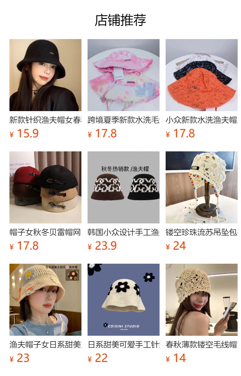 预览状态下无法点击,发布后,可点击跳转到对应的商品页面 O1CN016pFlkO1Bs2zrLZ4ZF_!!0-0-cib.jpg