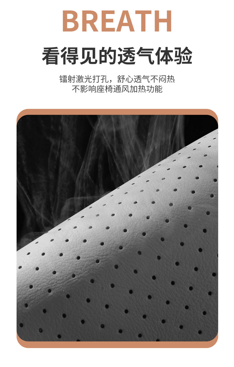 Chery Tiggo 8 Pro Special Perforated Seat Cushion Full Surround Seat Cover for Seven-Seater and Five-Seater, Universal for All Seasons Car Seat Cover