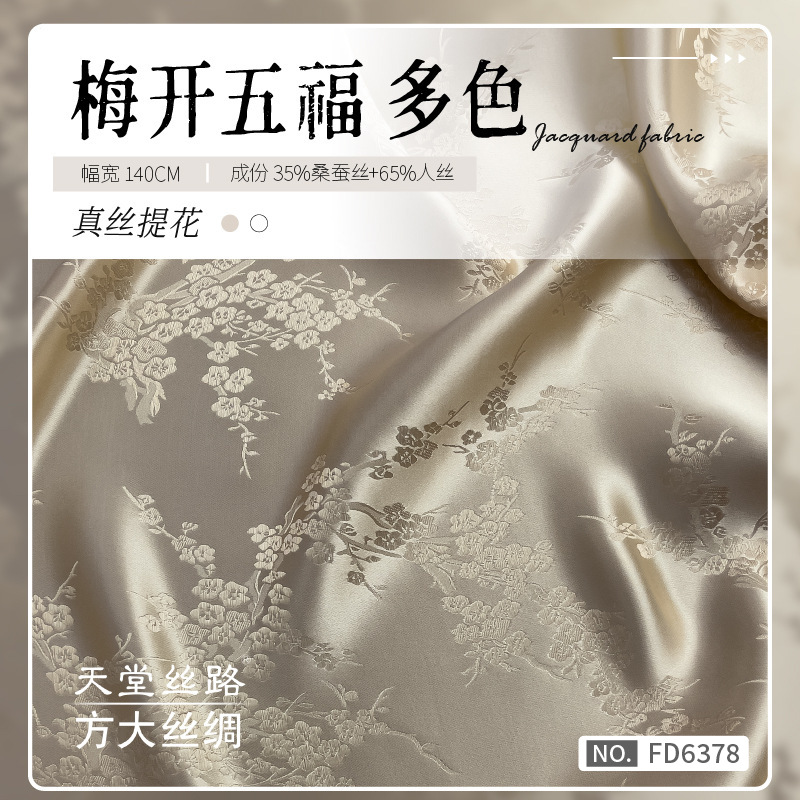 seda jacquard seda humana Mei Kai Wufu2024 nuevo producto 30MM140CM camisa cheongsam vestido FD6378