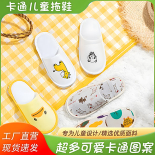 ��ͯһ������Ь�Ƶ�Ӻ����д���С�����e�^���޾ӼҸߙn�ɷ���