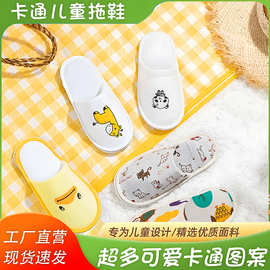儿童一次性拖鞋酒店加厚旅行待客小朋友宾馆民宿居家高档可防滑