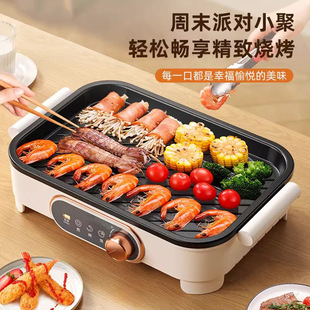 Electric Grill Pan for Home Use, Smokeless Frying Pan, Non-Stick Multifunctional Grill Pan, Barbecue Frying Pan, Electric Barbecue Grill