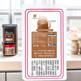 米雪奶茶店专用原料三合一速溶原味装香芋阿萨姆奶茶粉商用大包装