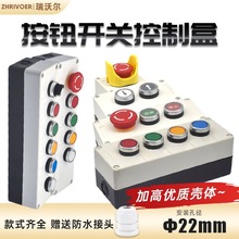 22mmˮo_Pп䆢ӾoֹͣݹIC԰Iλ