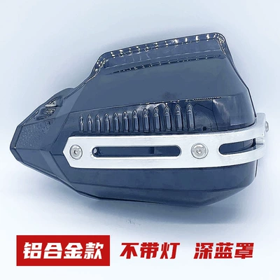 Anti-Fall and Windproof Hand Guard Nk Gw250 Electric Scooter Modification Accessories Uy125 Handlebar Windshield (Motorcycle front windshield) - aluminum-alloy-bullet-model-without-light