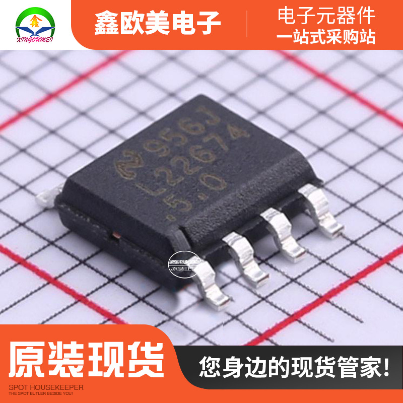主营TI(德州仪器)LM22674MRX-5.0电源芯片LM22674MRX现货库存