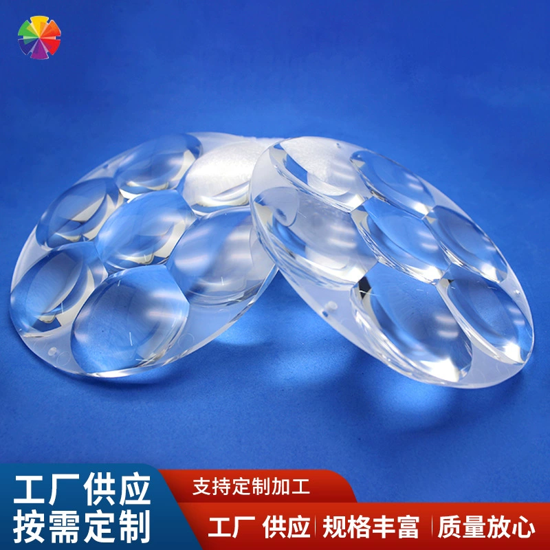 Аксессуары для ламп 40W-7in1 лампа оптический объектив прожектор светодиодные линзы сценическая лампа проекционная лампа линза лампа