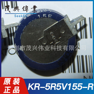 KR-5R5V155-R in-line CAN axial supercapacitor 1.5F -20% + 80% 5.5V original genuine goods
