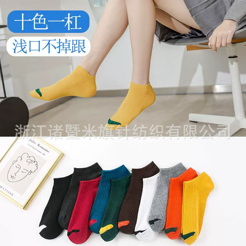 春秋款一次性袜子男船袜浅口隐形吸汗透气短袜男彩色抽条船袜女