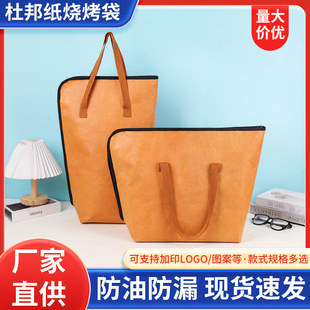 �羳�Ű�������ش����⌣���X������ˮ���Ͳ��B͸�Ű������