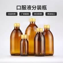 �S�����l�F؛30ml��ɫ�ڷ�Һ����ƿ�����ǝ{�ݿ�ԇ��ƿ�ܷ��©�w