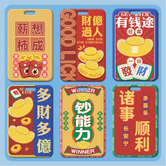 薪想柿成卡套批發塑料滑蓋學生校牌飯卡胸牌小卡通工作證卡套門禁