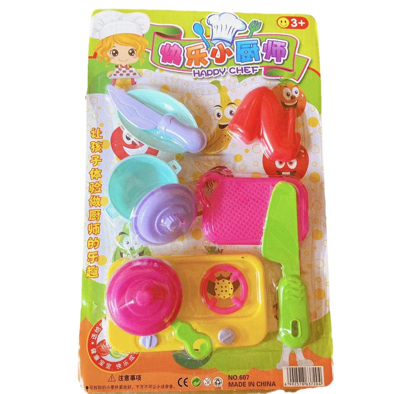 Casa de juegos para niños juguetes traje cocina juego casa juguetes de cocina Blister Set anillo juguetes 2 yuanes grandes almacenes