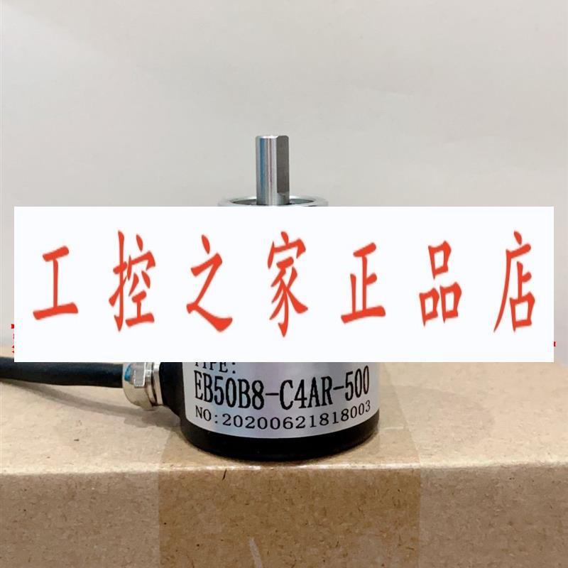 EB50B8-P4AR-1024 EB50B8-C4AR-500   TRD-NH2500-RZVW 编码器