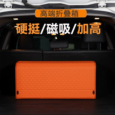 Car storage bag/box – Car Trunk Storage Box, Foldable
