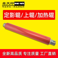 ���ü���IR C3200���ȹ� C3100 2570��Ӱ�Ϲ� C2620 C3220 ��Ӱ��