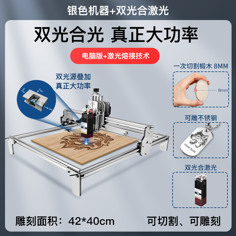 Máquina de grabado láser mini multifuncional automática de escritorio de alta potencia máquina de corte diy marcado de acero inoxidable doméstico