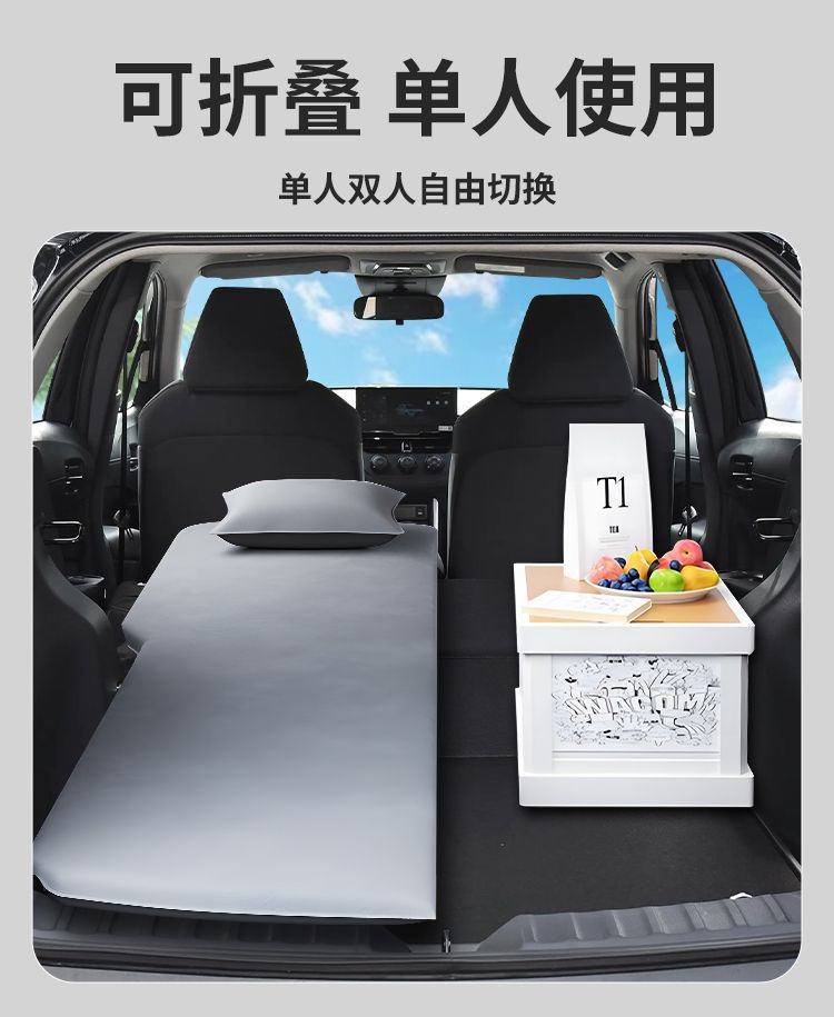 Suitable for Corolla Rui's Trunk Leveling Pad Mattress Inflatable Bed Modification to Flat Toyota Car Rear Sleeping