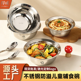 316���P䓷��眫��ʳƷ���Ӻ���ˤ���Ã�ͯ�댚���냺�oʳ������