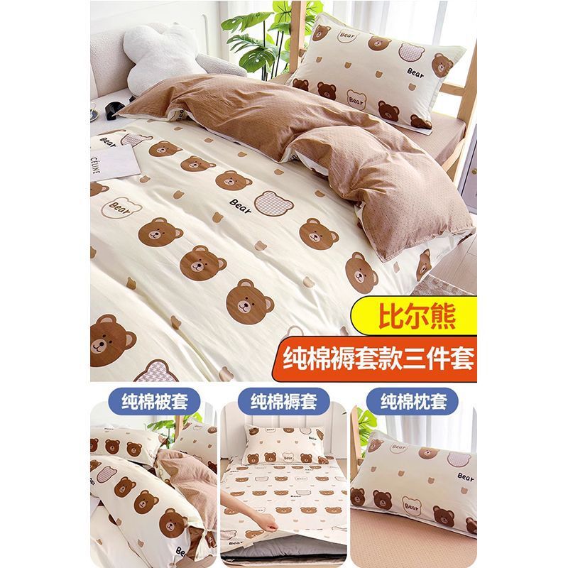 Algodón alumno dormitorio colchón cubierta de ropa de cama de tres piezas cubierta de colchón 90x190 dormitorio colchón único