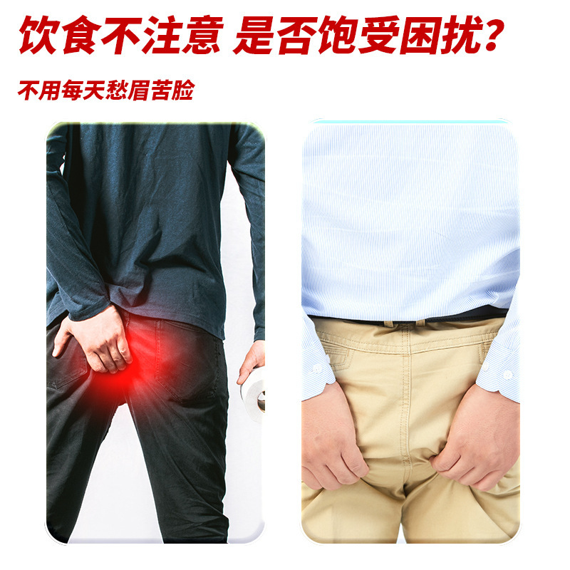 云南本草槐实膏痔疮膏久坐护痔膏槐角膏植萃温灸膏穴位按摩膏代发|undefined