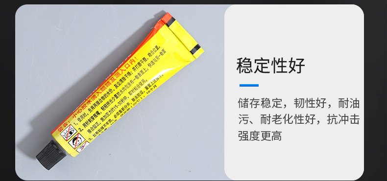 临沂市兰山区瞬林胶粘剂分装厂_12