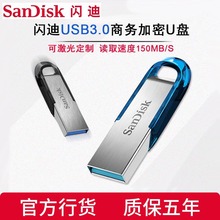 �W��CZ73��qU�P32G/64G/128G����USB3.0 ܇�d�ҕ�C�m�Ã��P���l