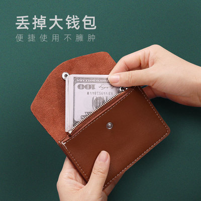 Card package wholesale manual capacity Coin purse Multi-bit cards Card Holders Small genuine leather Clip Zero purse