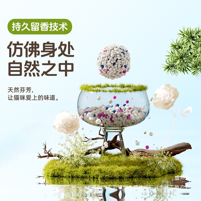 猫砂无粉尘斤膨润土猫砂斤大袋柠檬香除臭矿砂斤装猫沙中厂家|undefined