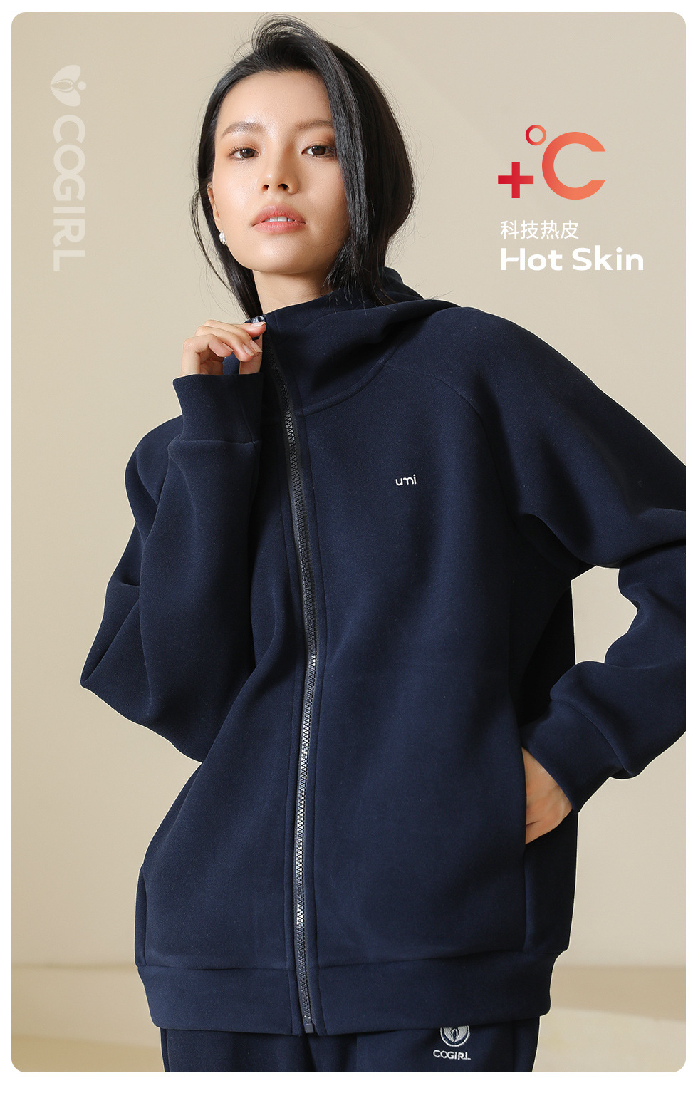 能量优米衣-1_18