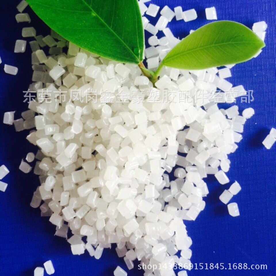 PE PP抗菌母粒  透明抗菌母粒 注塑专用抗菌母粒