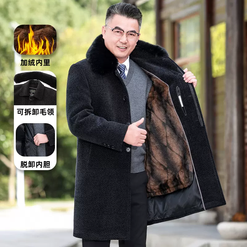 中老年毛呢棉衣男爸爸冬季外套可脱加绒内胆加厚保暖大码长款大衣