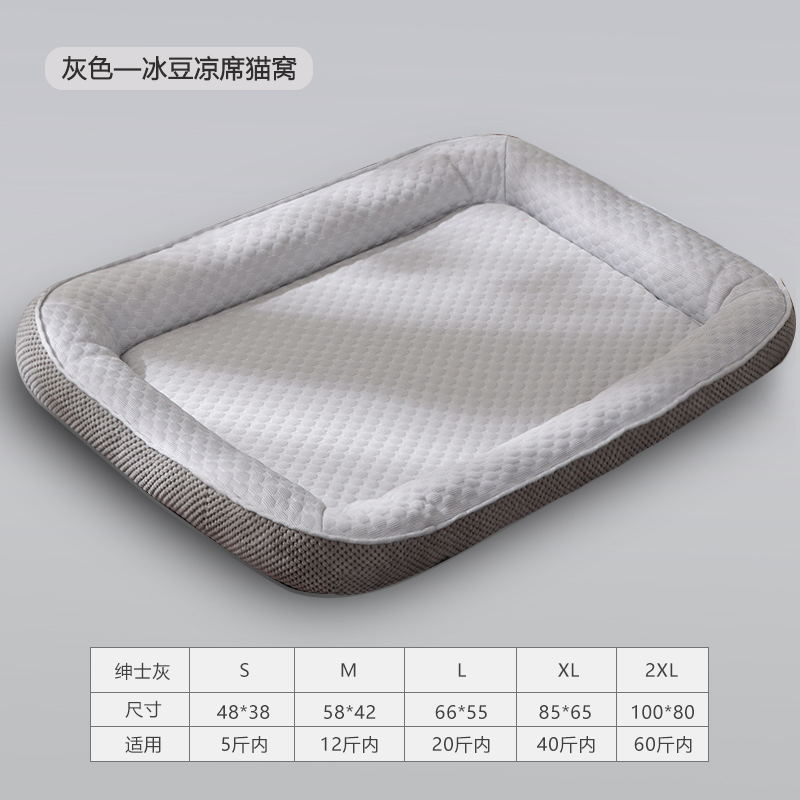 Perrera interior al por mayor Four Seasons Universal Super Small Small and Medium Sleeping Cama de verano para gatos Cama para perros Productos para mascotas de invierno